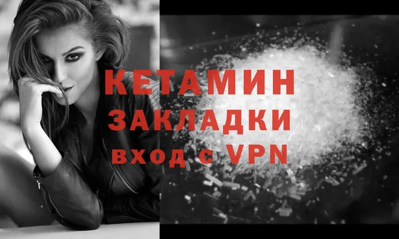 купить  сайты  Рассказово  Кетамин ketamine 