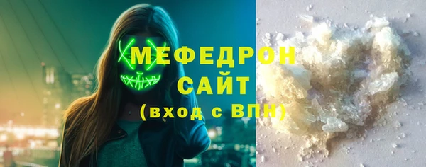 мефедрон Бугульма